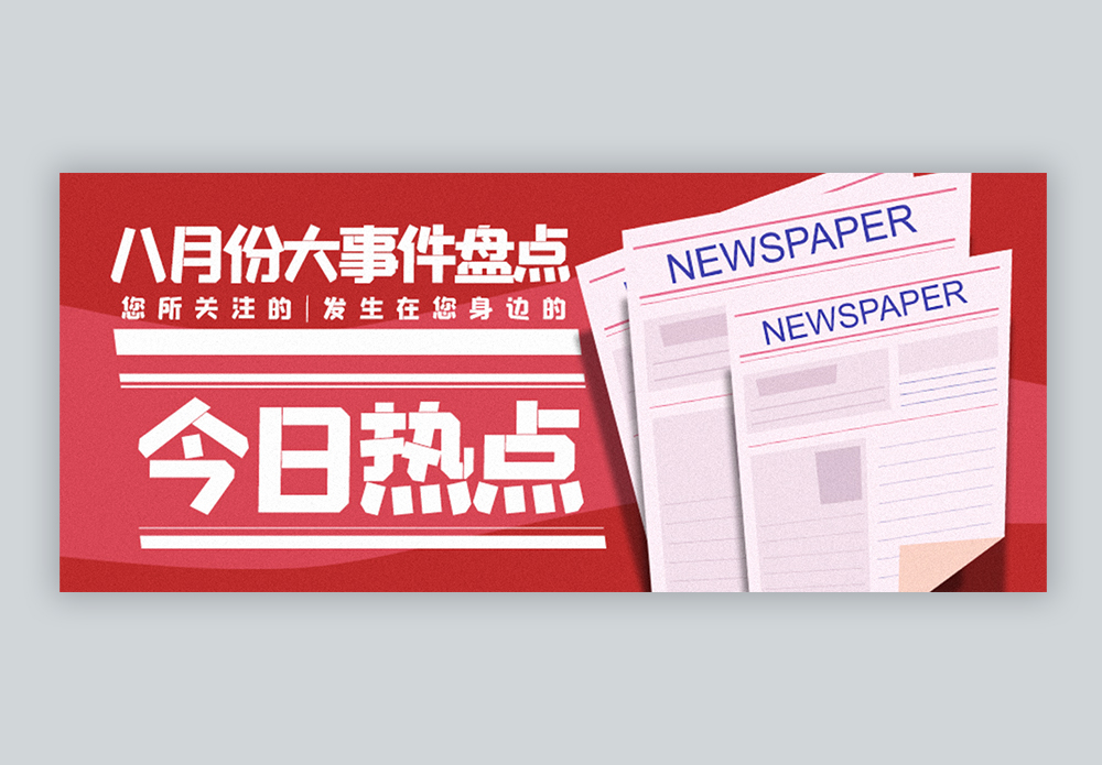 振兴号_农视网凯发皇冠体育
